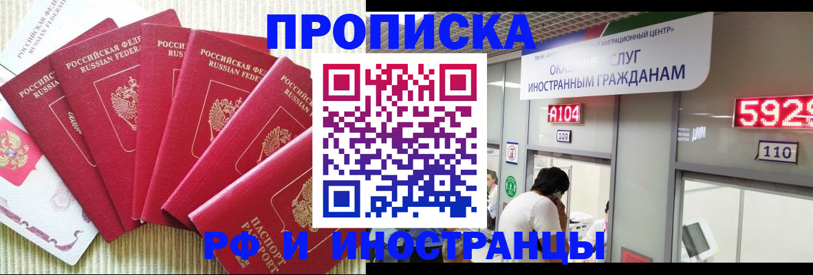регистрация для дет. сада в Киришах